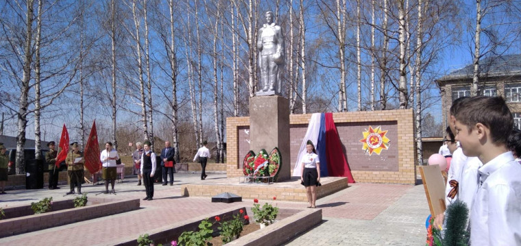 Митинг.
